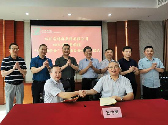 微信图片_20200707174432 1 文章