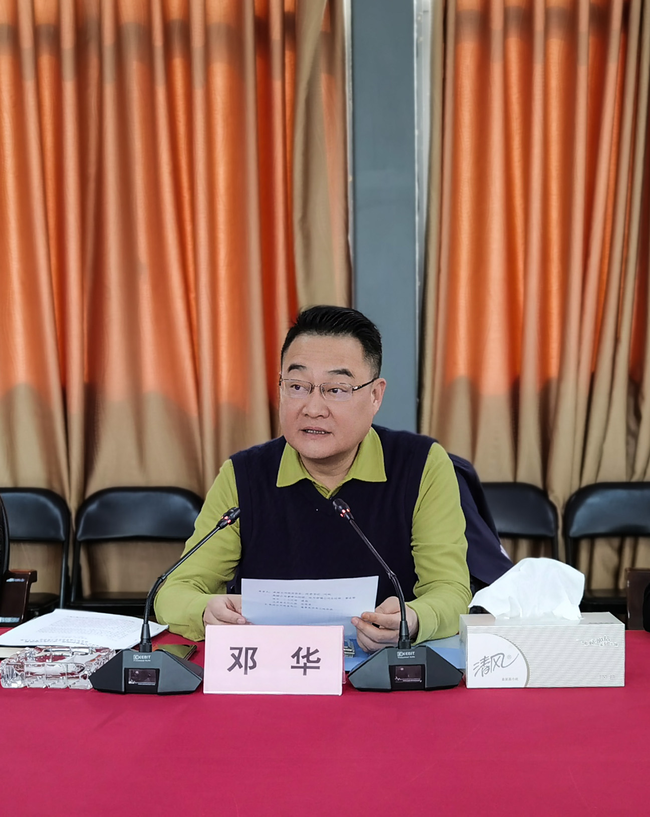 省ayx爱游戏集团公司党委召开党史学习教育专题学习会暨党史学习教育动员会