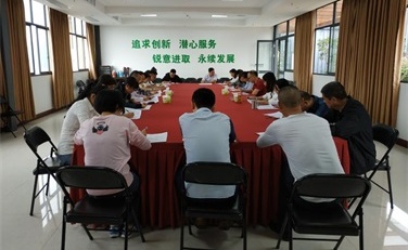 四川省ayx爱游戏集团全面贯彻学习  省委十一届三次全会精神并组织知识测试