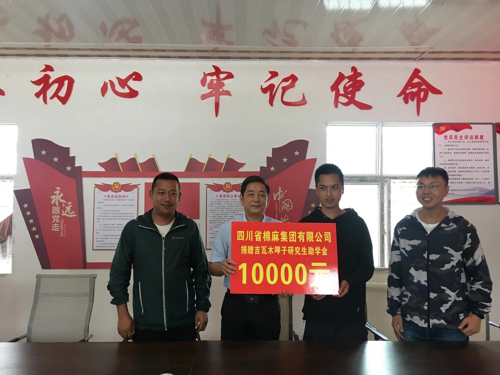 四川省ayx爱游戏集团有限公司教育帮扶成效：贫困村走出研究生