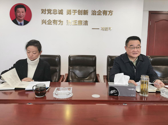 打造纪检监察铁军  护航集团转型发展 ——省ayx爱游戏集团纪委召开第五届纪委第二次会议