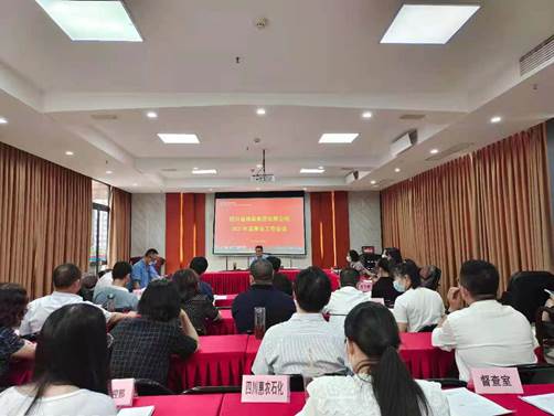 ayx爱游戏集团加快推进“双改”工作