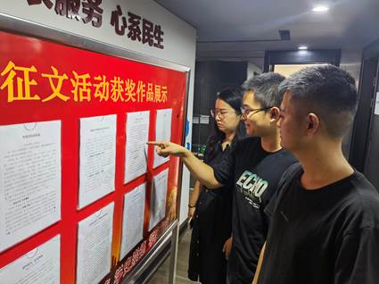 ayx爱游戏集团开展主题征文比赛