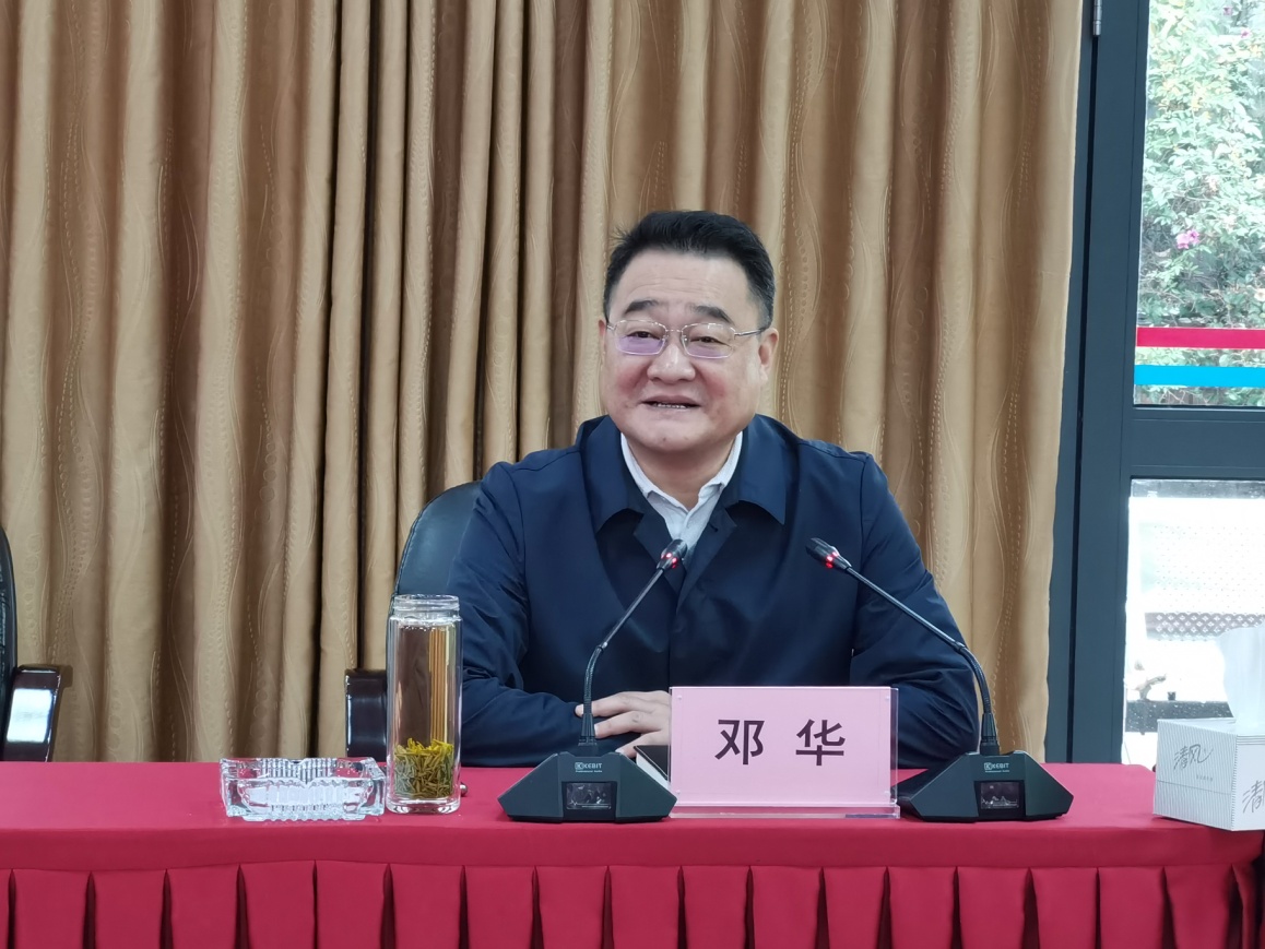 ayx爱游戏集团“十四五”规划专题会召开