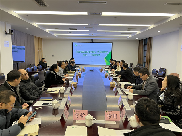 邓华赴成都益民出资集团考察交流